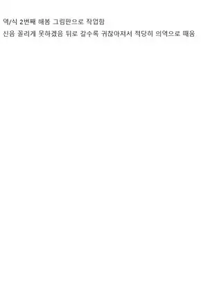 Syasei kanri sareta josou mazo ningyou noriko ha mama no hentai siriana rousyutudorei