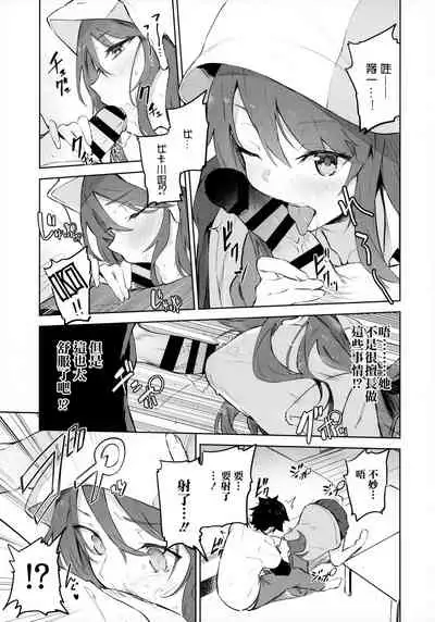 (C96) [Soda Batake (Muteki Soda)] MIKA GA KITA!! (Girls und Panzer) [Chinese] [无毒汉化组]