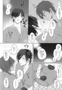 (Ryuu ni Yomeirase Sourae) [Pinki (Shimiko)] Pure Heart My Sweet Honey (Touken Ranbu)