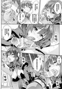 (C90) [SAZ (soba)] Kono Etsuraku Sugoku Naidesuka? (Kono Subarashii Sekai ni Syukufuku o!) [Chinese] [童貞未泯漢化]