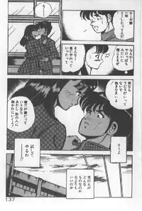 [Maakou] Kimi no Hitomi ni Dokkin!