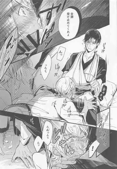 (C99) [SEVENQUEEN (Aimi)] Hai, Osewa Shimasu (Meitantei Conan)