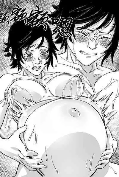 [存钱买女朋友] 瞪一眼就怀孕 [中国語]