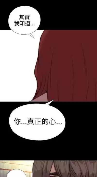 我的大叔 1-127