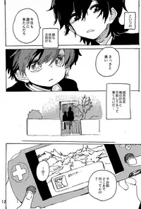 Imagica Return Matome