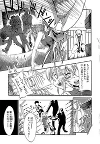 [Miharu] Genzairyou: Megane Musume (Raw Material: Glasses Girl)