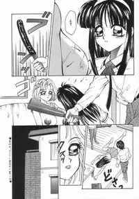 [Anthology] Up Up E-Cup