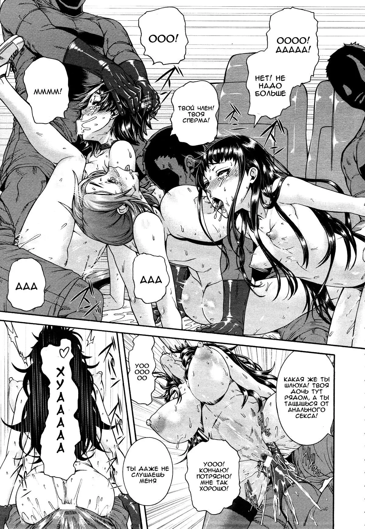 Love Potion ~Gokuraku Tour e Youkoso~ Love Potion -Welcome to Paradise Tour-