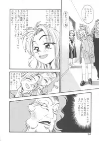 [Eno Akira] Little Vampire Horla