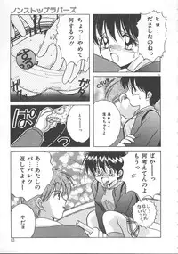 [Kayama Miku] Asa Made Dokkin!