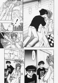 [Migiwa Kouji] Himitsu no Koi Monogatari - Secret Love Story