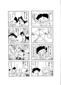 [HIGH RISK REVOLUTION (Aizawa Hiroshi)] Marmalade Kiss (True Love Story) [1997-05-25]