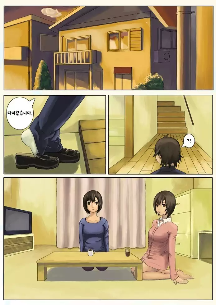 Human skin and chocolate Ch. 2-3