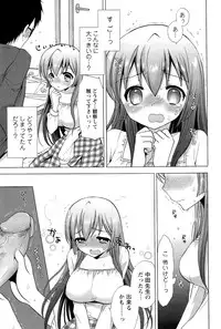 [Mozuya Murasaki] Icha Love!