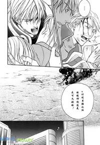 [Sakurai Shushushu] Missing Road [Chinese]