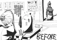 [Popo Doctrine] CATASTROPHE (13-18) Chaos Osen Chuuhen 2