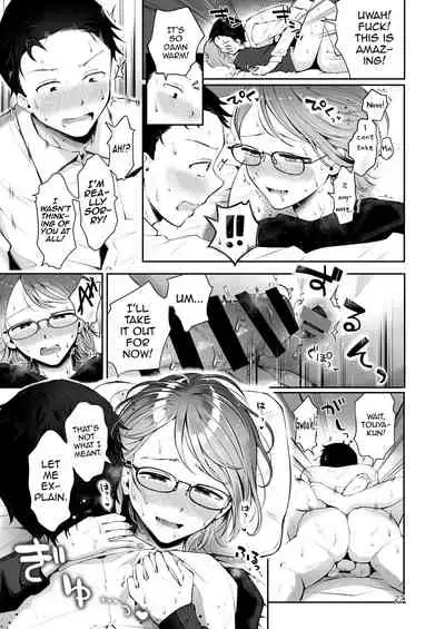 [Seto Ryouko] Yuki no Furu Koro [English] [mysterymeat3] [Digital]