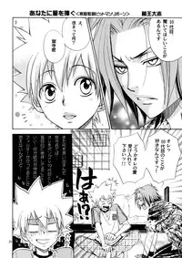 (C72) [Kozouya (Eiki Eiki, Zaou Taishi)] Kozouya Dokuhon MIX (Various)