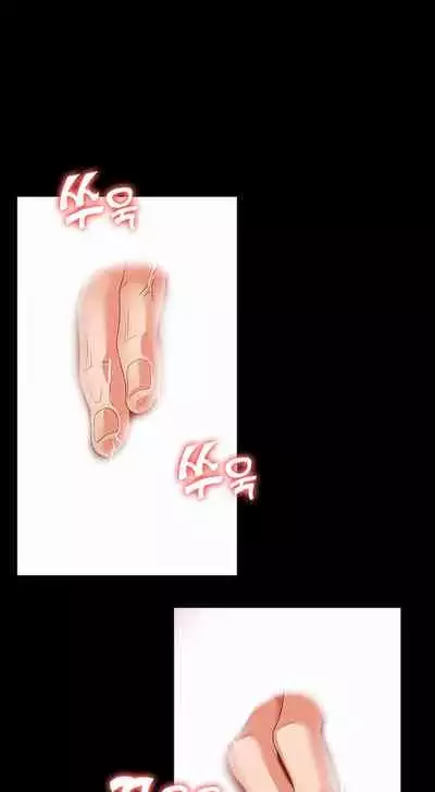 TEACHER PUNISHMENT Ch.1-18