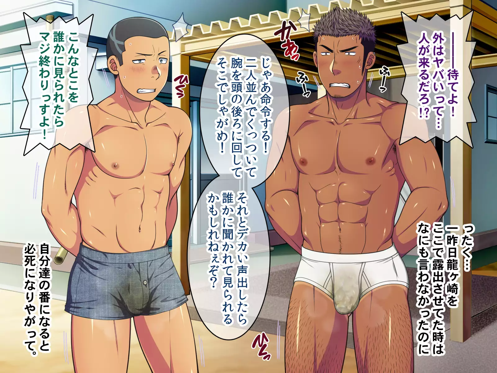 Saimin 50-pāsento namaikina yankī o ishiki sonomama de karada dake ayatsureru yō ni nattara