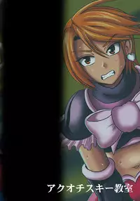 (C86) [Akuochisukii Kyoushitsu (Akuochisukii Sensei)] Precure Masenrei Hikari no Shisha Kanraku (Futari wa Precure)