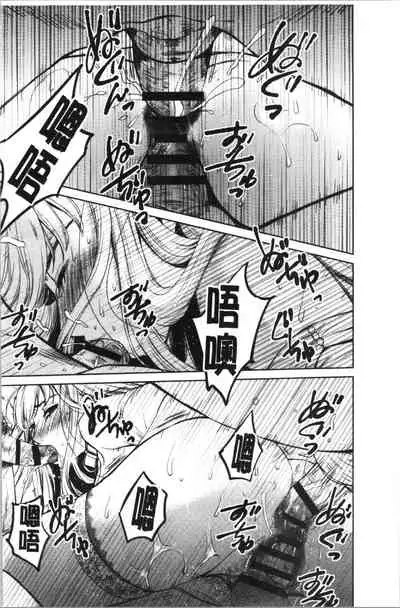 [Gotoh Akira] 21-ji no Onna ~Camera no Mae no Mesuinu~ 2 | 21時之女 ~鏡頭前的牝犬~ 2 [Chinese]