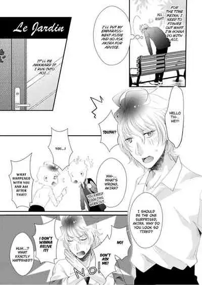 [Kumoshima] Love Coffre M Horoyoi ♂♀ Switch -Kasei Otto no Jouzu na Tabekata- | ★ Love Coffre Magic ★ Tipsy transformation - the best way to enjoy your housekeeper- [English]