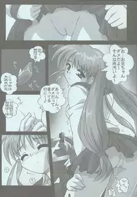 (CR29) [Cosplay Kissa Nyan Nyan (Mucchiri Chanbon)] Drill Shoujo Spiral Nami (Triangle Heart 3)