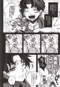 (WRY-FES2) [Kanakana Shoutengai (Riuta Gao)] Mitsuori-bako (JoJo's Bizarre Adventure)