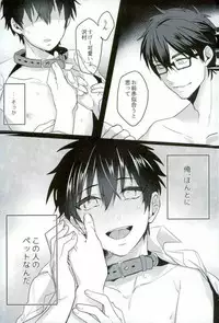 [Dig Dug (kurocastle)] BLACK -Osawa Sairokushuu- (Daiya no Ace)