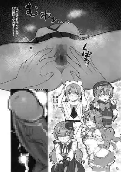 [Sumeshibu (Taberu)] Kanata-chan to Inkei-tsuki Yui-chan (Love Live! Nijigasaki High School Idol Club) [Digital]