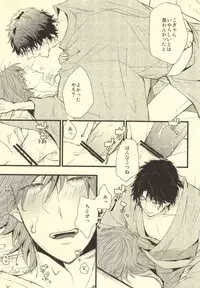 [Birman (Pirupa)] Kitta mon Kachi! (Prince of Tennis)