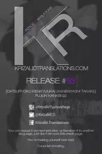 [Datsuryoku Kenkyuukai (Kanbayashi Takaki)] Fujun Kankei 02 [English] =Krizalid= [Digital]