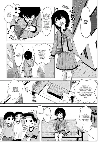 Chiru Roshutsu 4 | Chiru Exposure 4