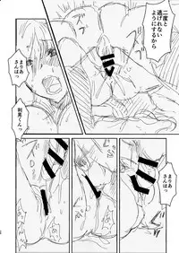 [Yanyanyo (Yanyo)] Onee-chan, Kimitachi no Koto shika Aisenai Tomodachi Gokko Hen [Digital]