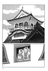 [Koike Kazuo, Kojima Goseki] Hanzou no Mon Vol.2