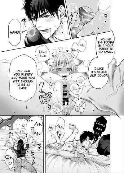 [AX (Goto)] Muttsuri Akazukin-kun Kara wa Nige Rarenai | I Can't Escape From Mr. Naughty Red Riding Hood [English] [Painful Nightz] [Digital]