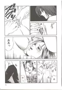 [Ryoh Yuuki] Amagakeru Toki no Shizuku