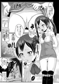 [Mukouyama] Aimai Hentai Jian [Digital]