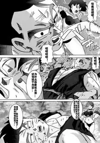 Taima no Reikoku ~Zettou no Kaizou Inju Choukyou~