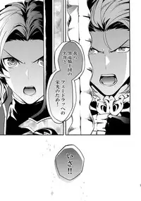 (HaruCC21) [SilverRice (Sumeshi)] Shirayuki ni Somaru Kurobeni (Granblue Fantasy)