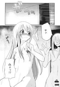 (C81) [100Yenmofa, Ushitora-dou (Mirino, Ushitora Tatsumi)] Marisa to Youmu no Yukemuri Ecchi (Touhou Project)