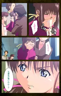 [Mink] [Full Color Seijin Han] Yakin Byoutou Karte.8 Complete Ban (Night Shift Nurses) [Digital]