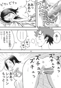 [St. Rio (Kitty, Ishikawa Jippei)] Ura ray-out vol.2 (Eureka seveN)