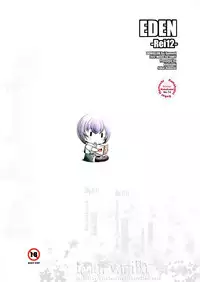 (C83) [Kohakutei (Sakai Hamachi)] EDEN -Rei 12- (Neon Genesis Evangelion) [English] {Team Vanilla}