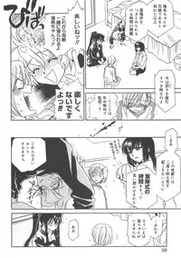 [Hayashiya Shizuru] ULTRA SWORD