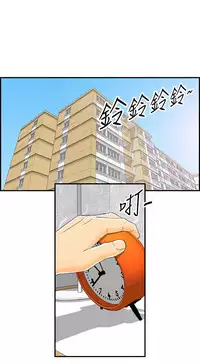 中文韩漫 離婚報告書 第2季 乐透老公 Ch.1-9 [Chinese]