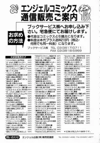 [Azuki Kurenai] Mrs no Kokuhaku - The confession of Mrs [English]