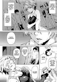 [Aduma Ren] Koimitsu Fragrance [English] [Decensored]