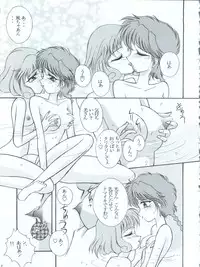 (C48) [LUCK&PLUCK!Co. (Amanomiya Haruka)] Tokyo Planetarium (Magic Knight Rayearth)